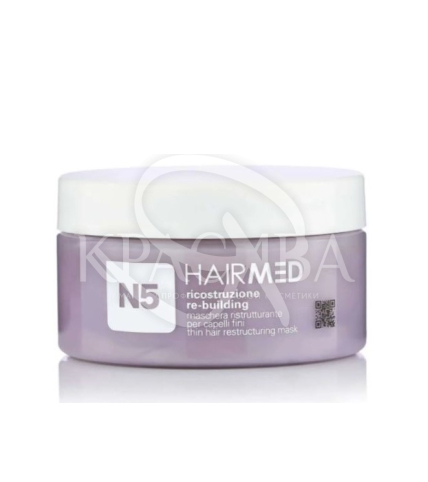 Реструктурирующая маска для тонких волос - 1