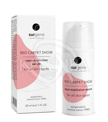 Зволожуюча сироватка миттєвої дії - 1