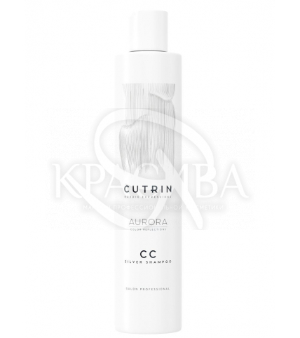 Cutrin Aurora CC Silver Shampoo - Тонирующий шампунь "Серебристый иней" - 1