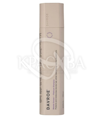 Тонирующий шампунь для светлых волос - 1