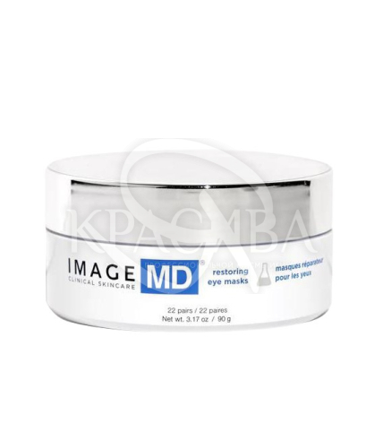 Відновлююча маска для очей - 1