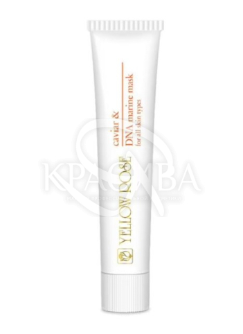 Очищаюча маска-плівка з екстрактом ікри і морської ДНК - 2