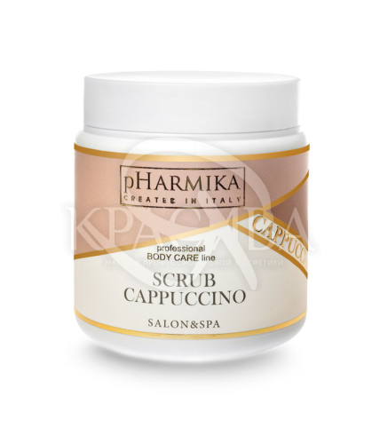 Скраб "Капучіно" - 1