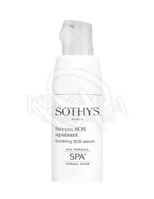Заспокійлива SOS-сироватка для чутливої шкіри : Sothys
