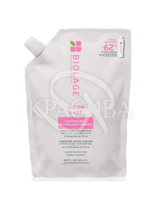 Кондиционер для окрашенных волос : Шампуни и Кондиционеры