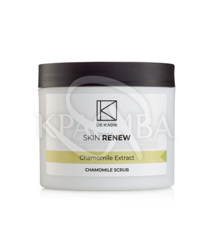 Скраб з екстрактом ромашки - 1