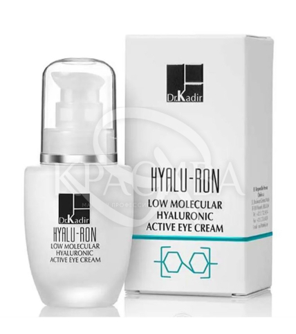 Крем навколо очей із гіалуроновою кислотою - 1