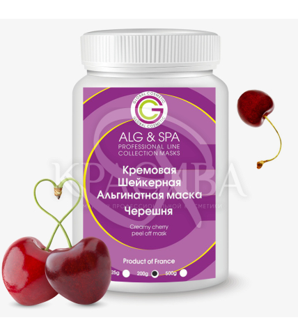 Шейкерна альгінатна маска з Черешнею - 1