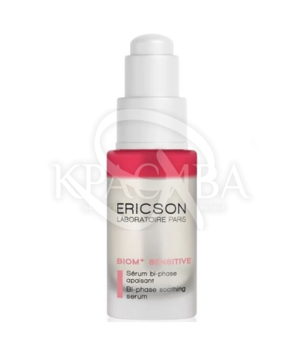 Двухфазная успокаивающая сыворотка - 1