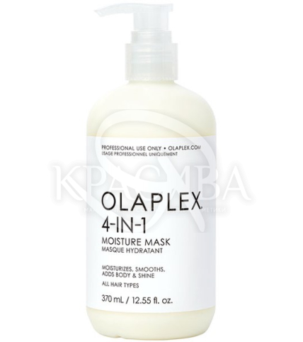 Маска увлажняющая для волос 4 в 1 - 1