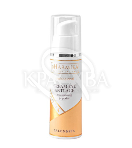 Зволожуючий крем під очі з пептидами - 1