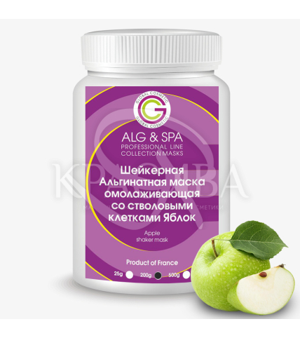 Шейкерна омолоджуюча альгінатна маска зі стовбуровими клітинами яблук - 1