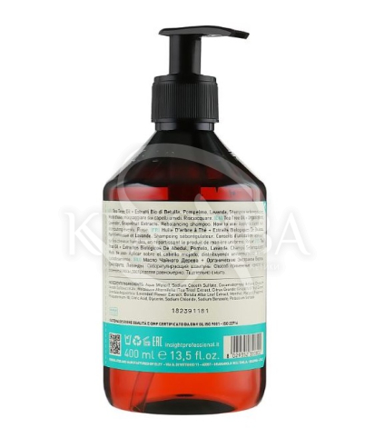 Шампунь проти жирної шкіри голови - 2