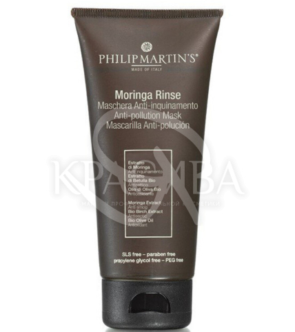 Кондиціонер - маска для захисту від токсинів та шкідливих речовин - 1