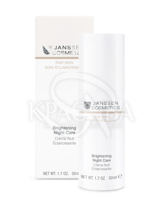Освітлюючий нічний крем : Janssen Cosmetics