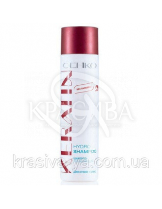 C:EHKO Keratin - Шампунь увлажняющий с кератином для сухих волос, 250 мл : Косметика для волос