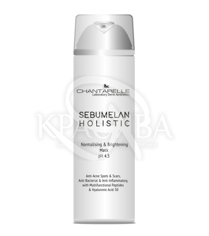 Освітлююча та нормалізуюча антибактеріальна маска - 1