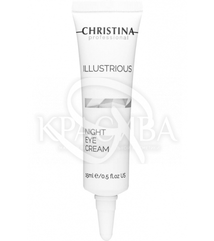 Омолоджуючий нічний крем для шкіри навколо очей - 1