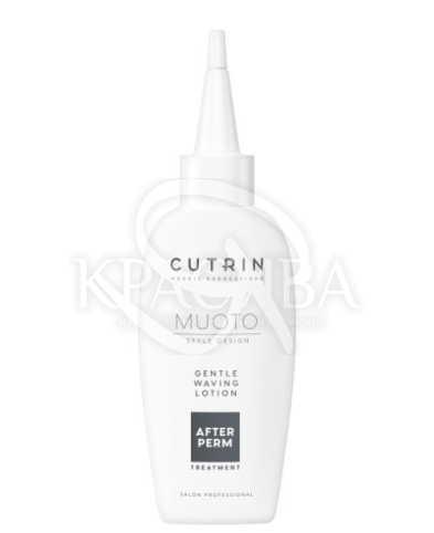 Ніжний флюїд після перманенту - 2