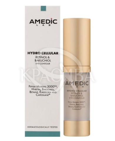 Крем навколо очей проти зморшок із ретинолом - 2