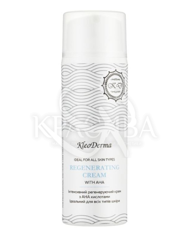 Інтенсивний регенеруючий крем АНА кислотами - 3