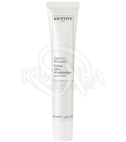 Крем для кожи с розацеа - 1