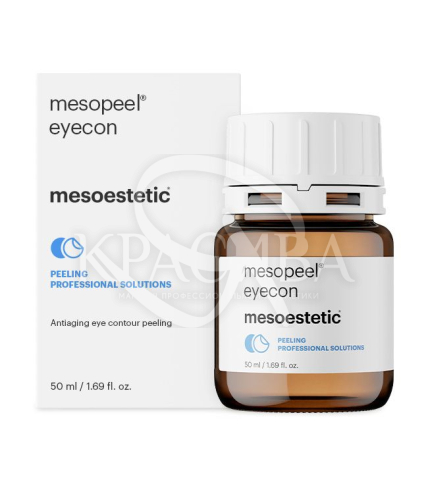 Мезопілінг Айкон - 1