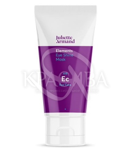 Маска комплексного действия для орбитальной зоны - 1