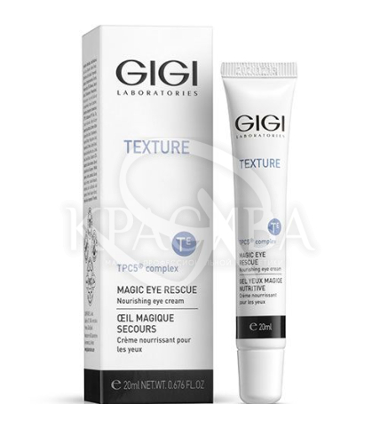 Крем для зони навколо очей - 1