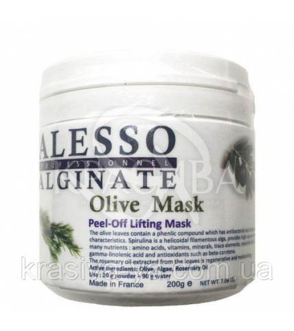 Альгінатна маска ліфтингова з екстрактом листя Оливи - 1
