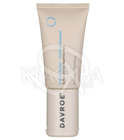 Смягчающий шампунь для кудрявых волос - 1