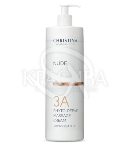 Фито-восстанавливающий массажный крем для тела ( Шаг 3A) - 1
