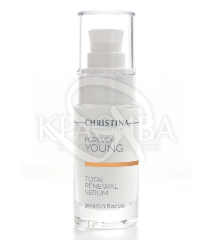 Омолаживающая сыворотка "Тоталь" - 1