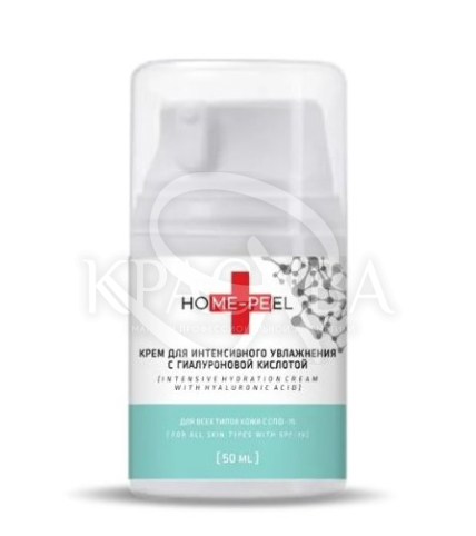 Крем для інтенсивного зволоження з гіалуроновою кислотою з SPF15 - 1