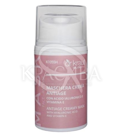 Антивікова кремова маска з гіалуроновою кислотою та вітаміном Е - 1