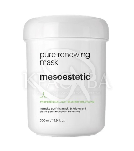 Очищающая маска-скраб для лица - 1