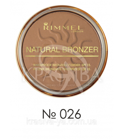 RM Natural Bronzer - бронзірующая Пудра (26-насичена бронза), 14 г - 1