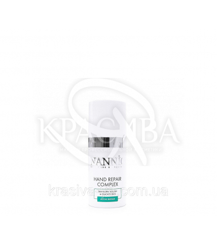 Hand Repair Complex Відновлюючий комплекс крем для рук, 30 мл - 1