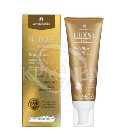 Светящийся солнцезащитный крем-гель для тела SPF50 - 1