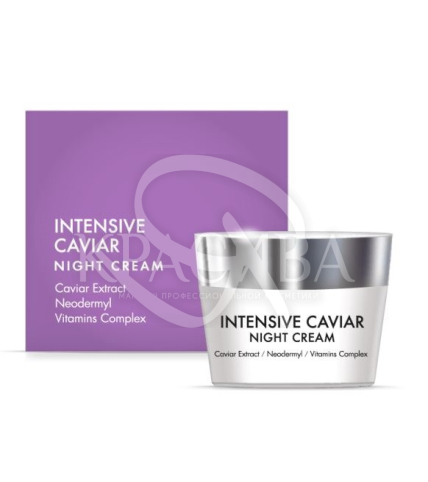 Інтенсивно омолоджуючий нічний крем з ікрою - 1