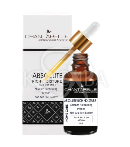 Пілінг-сироватка з пептидами для шкіри обличчя та очей "Абсолютне зволоження" - 1