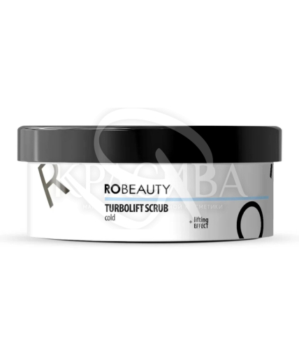 Ментоловый лифтинг скраб для тела - 1