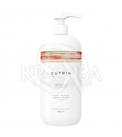 Cutrin Ainoa Nutri Repair Conditioner - Восстанавливающий кондиционер для сухих и поврежденных волос, 1000 мл - 1