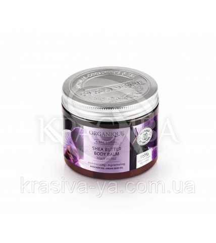 Бальзам для тіла "Чорна орхідея", 200 мл - 1