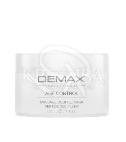 Пептидна масажна маска-філер Х50 - 1