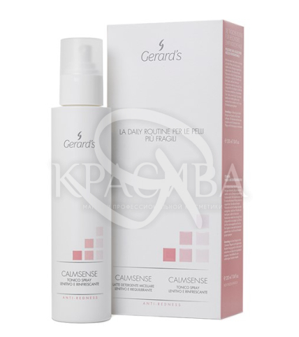 Заспокійливий та охолоджувальний тонік-спрей для чутливої ​​шкіри - 1