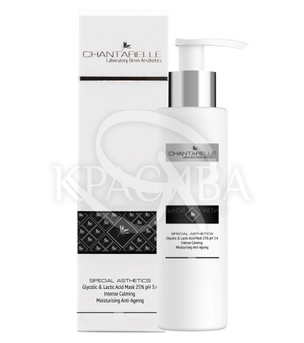 Омолоджуюча маска з гліколевою та молочною кислотою - 1