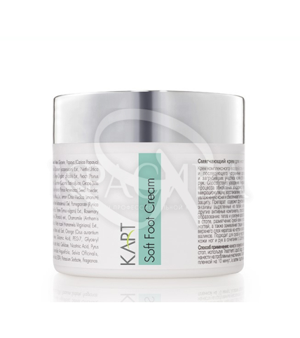 Пом'якшуючий крем для ніг - 1