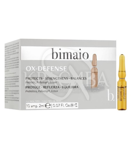 Ампули для обличчя - 1