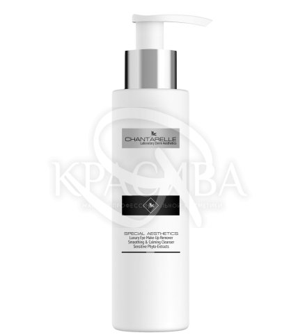 Засіб для зняття макіяжу з очей - 1